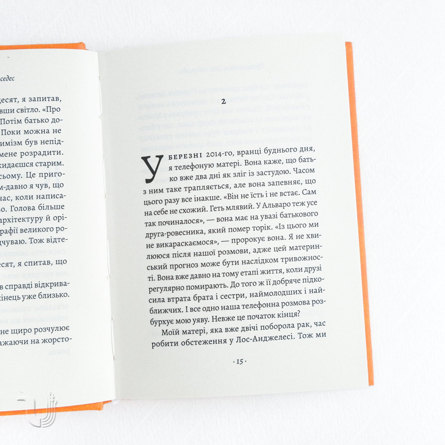 A Farewell to Gabo and Mercedes: A Son's Memoir of Gabriel García Márquez and Mercedes Barcha