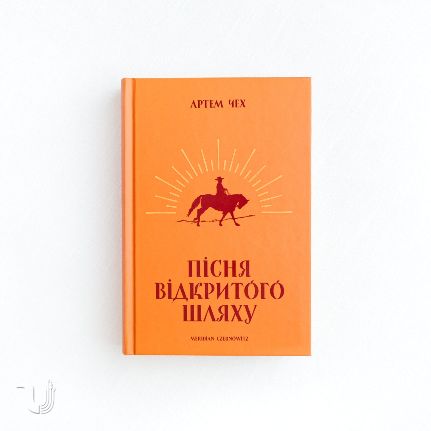 Song of the Open Road