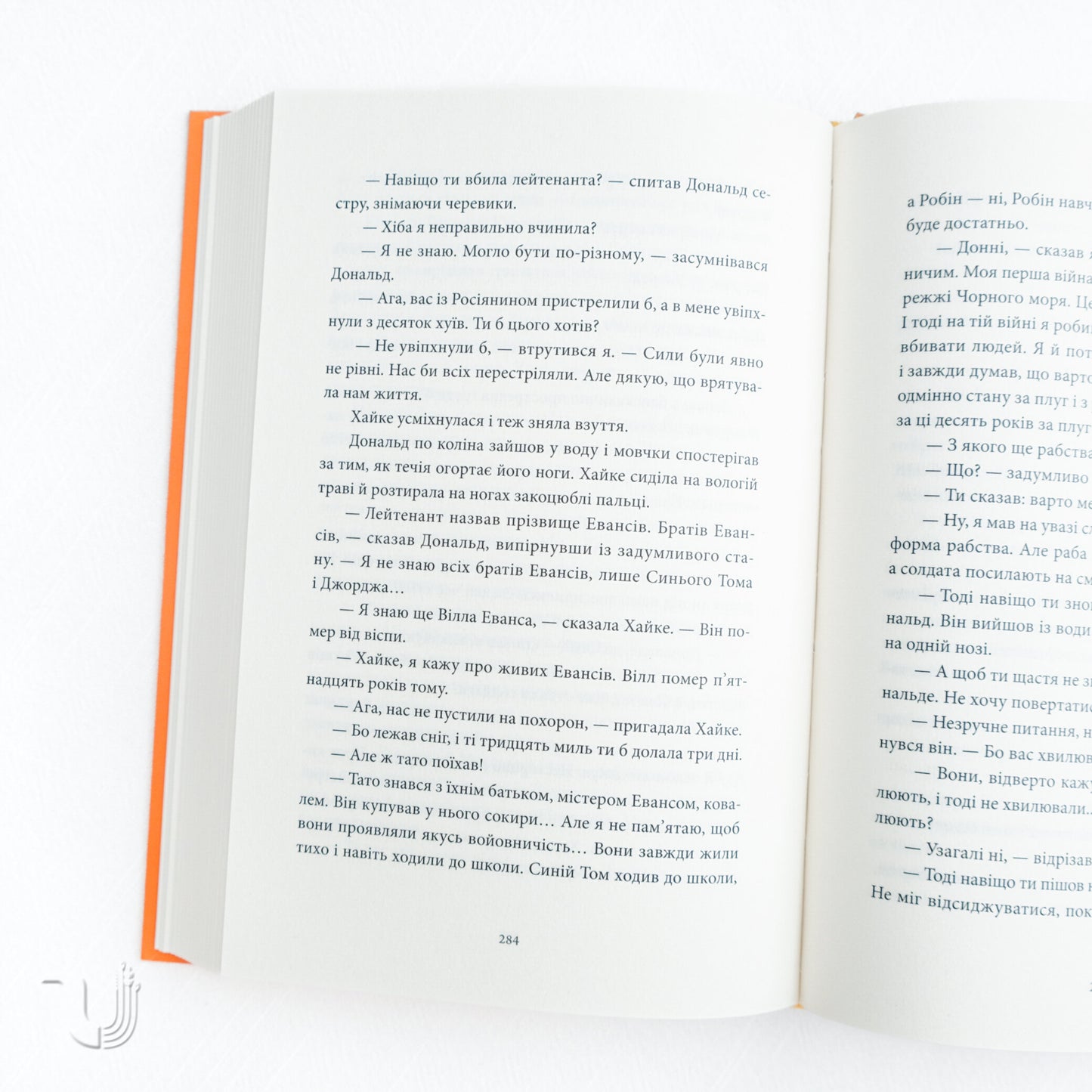 Song of the Open Road