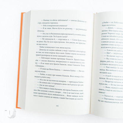 Song of the Open Road