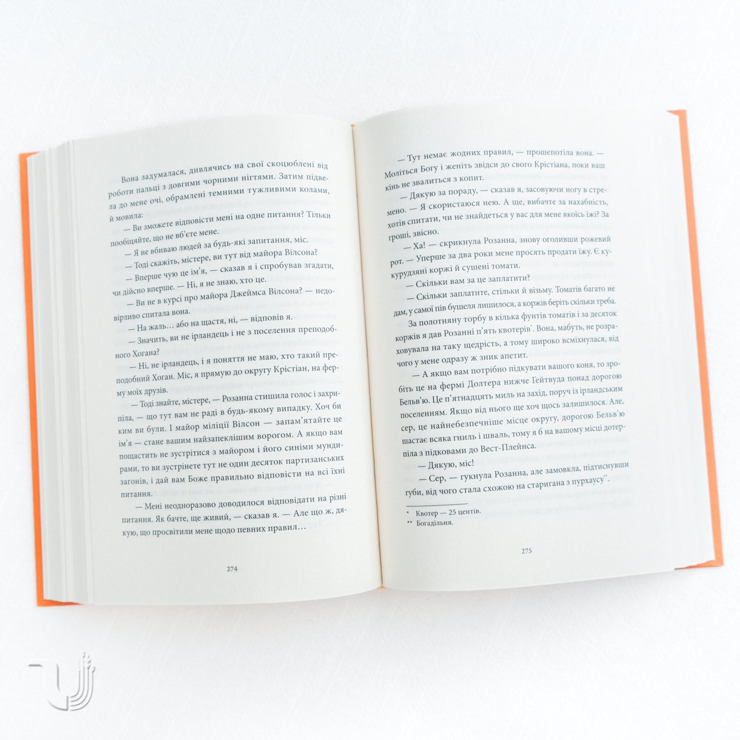 Song of the Open Road