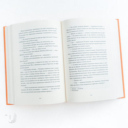 Song of the Open Road