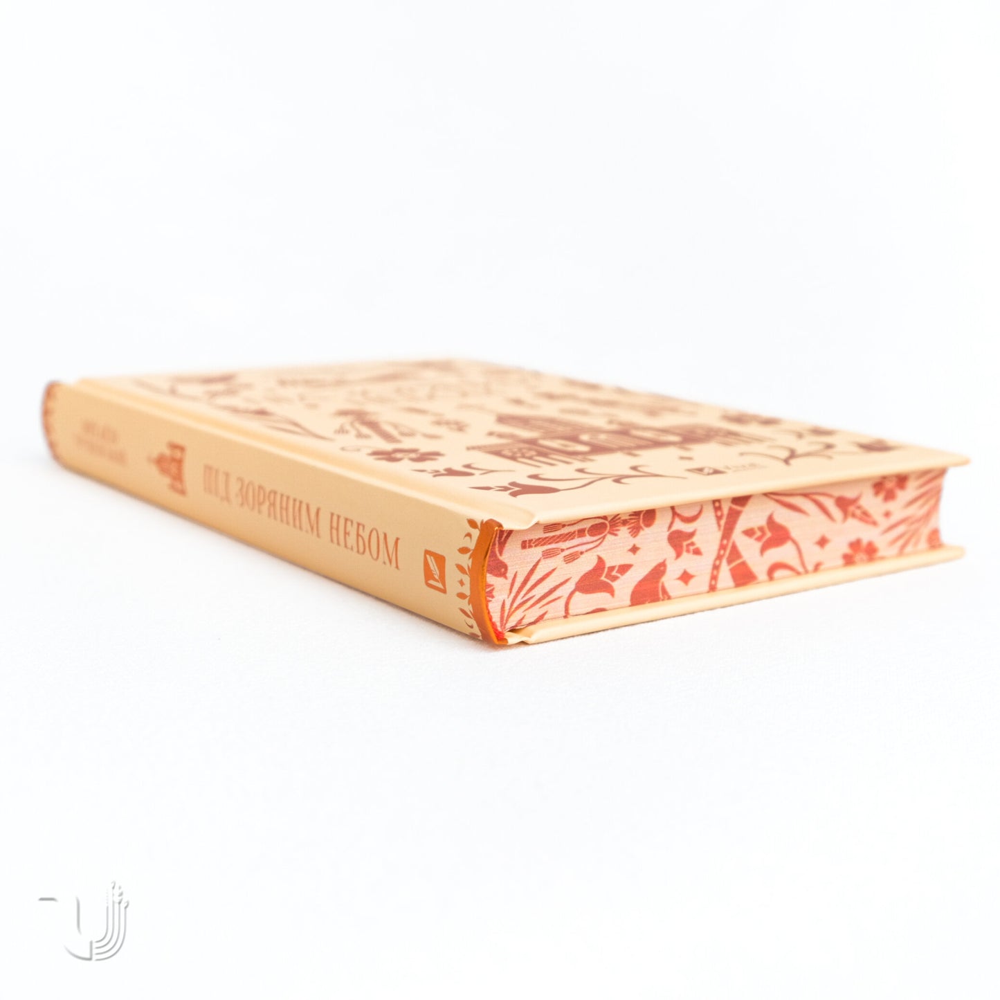 Under the Starry Sky