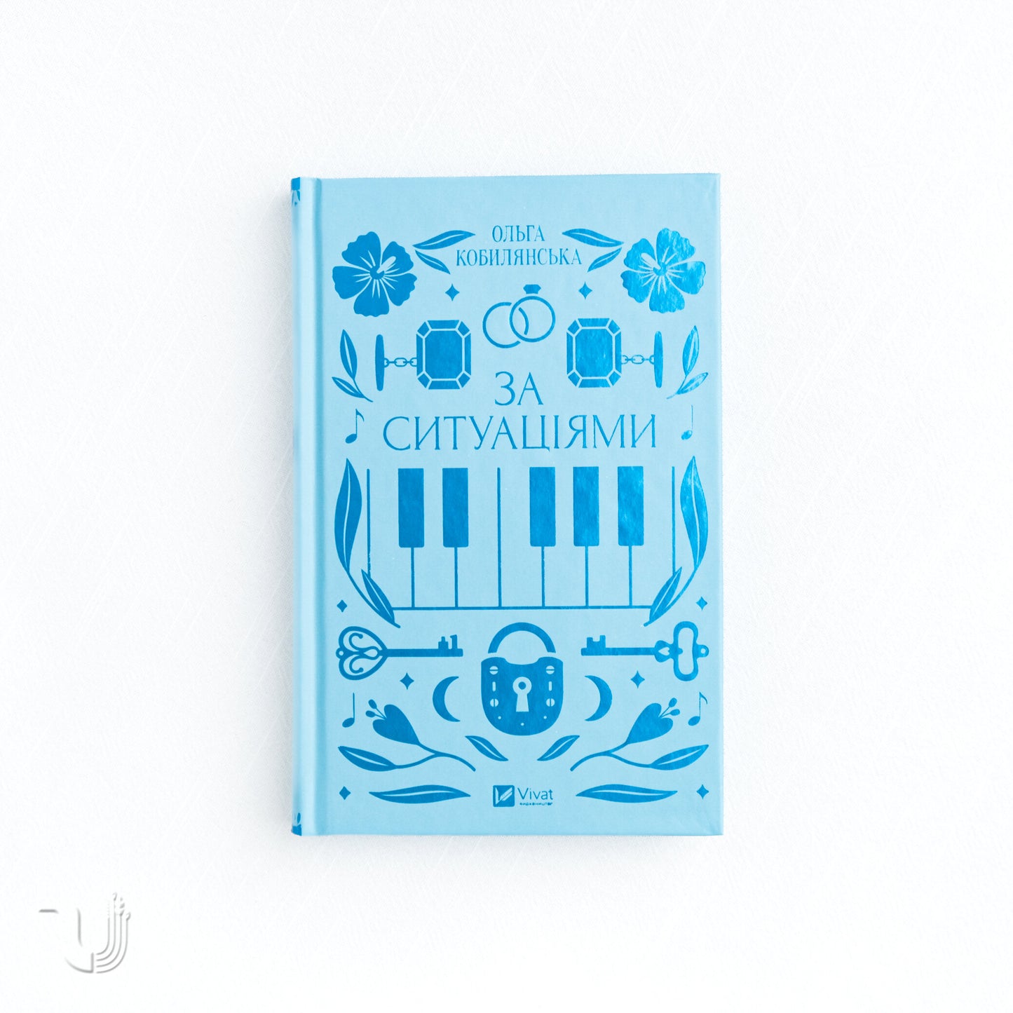 According to the Situations