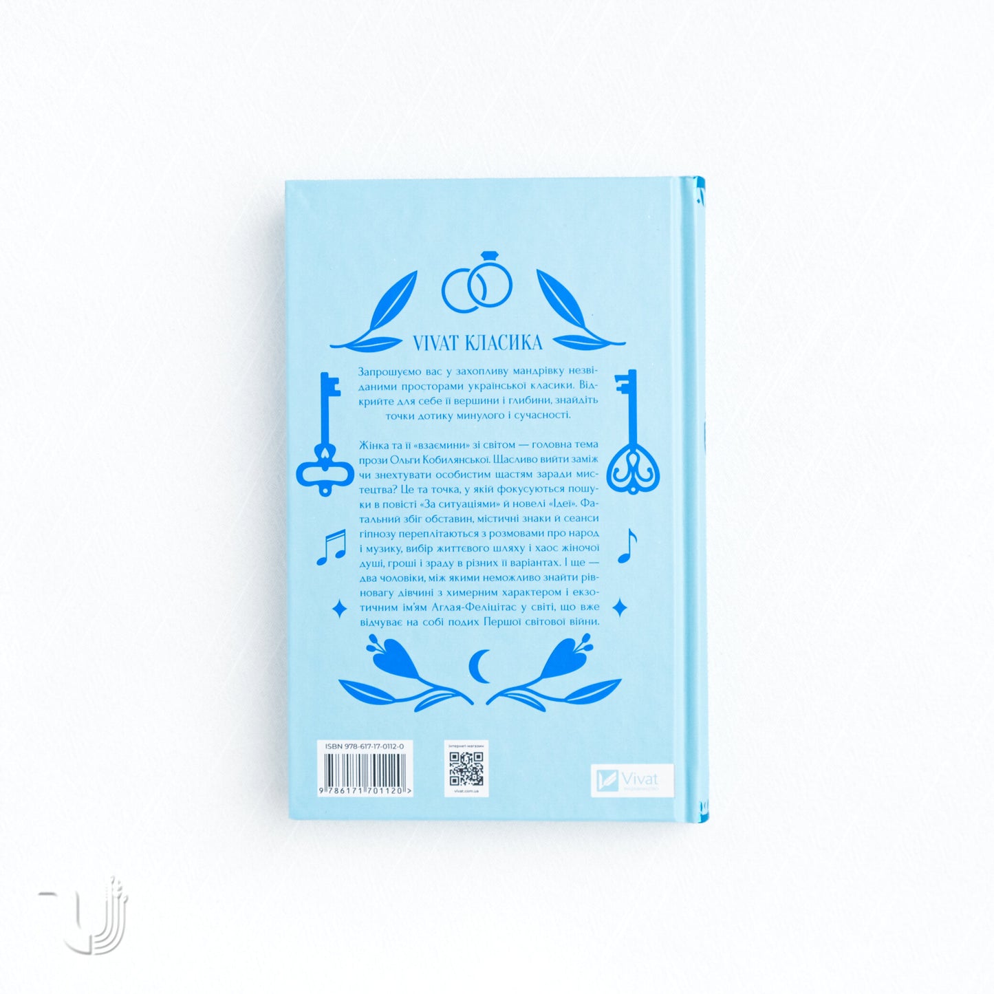 According to the Situations