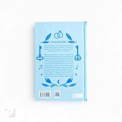 According to the Situations