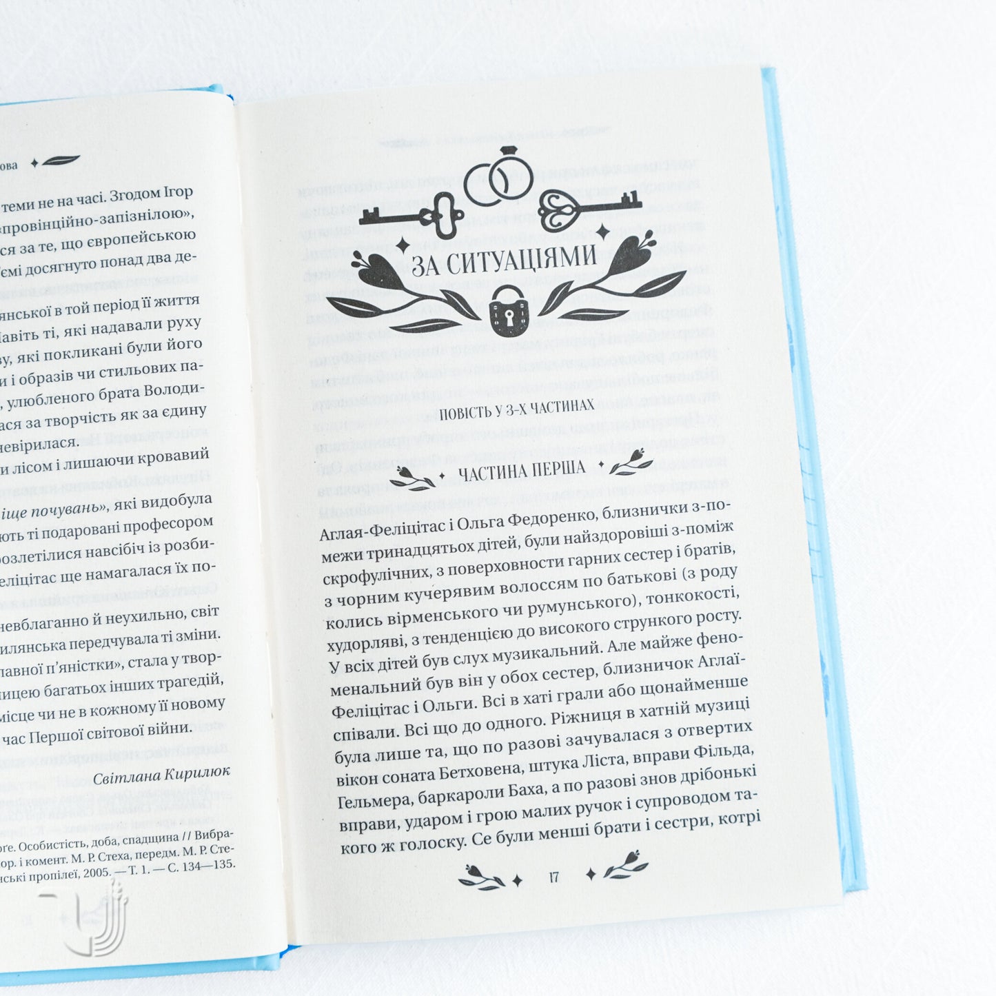 According to the Situations