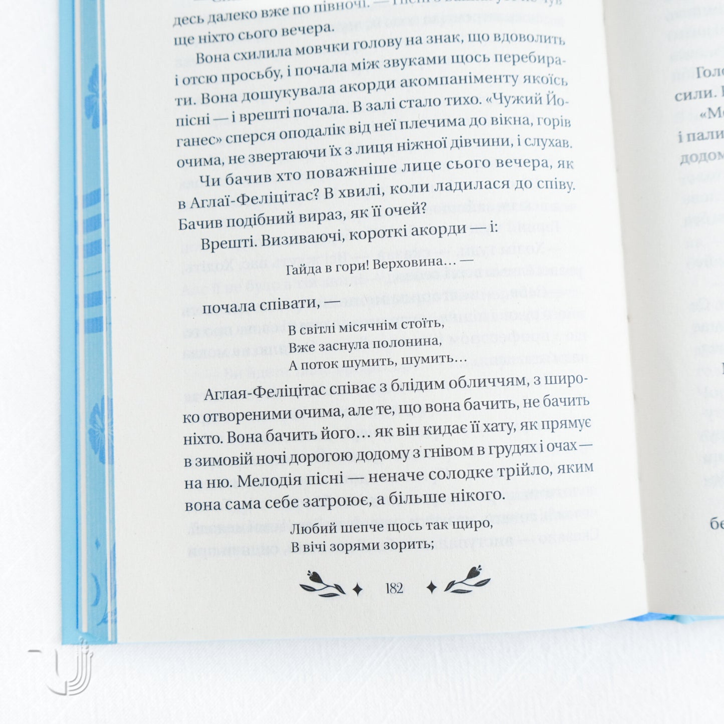 According to the Situations