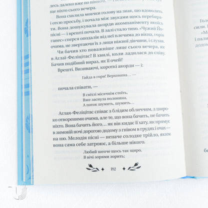 According to the Situations