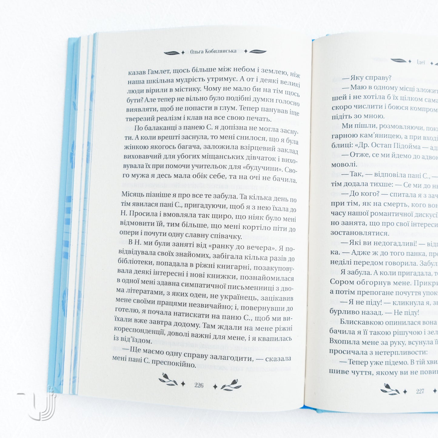 According to the Situations