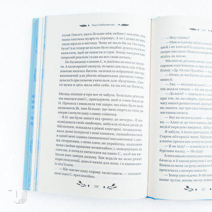 According to the Situations