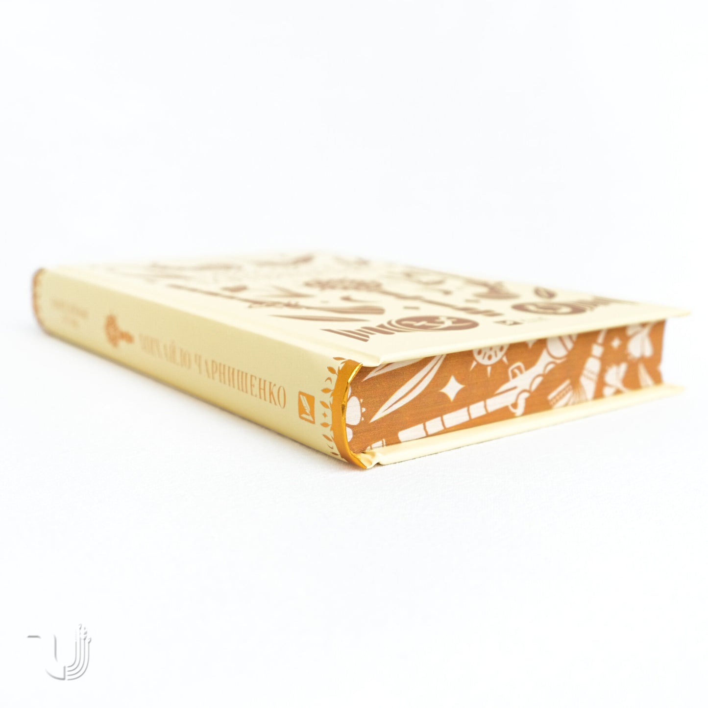 Mykhailo Charnyshenko, or Ukraine Eighty Years Ago