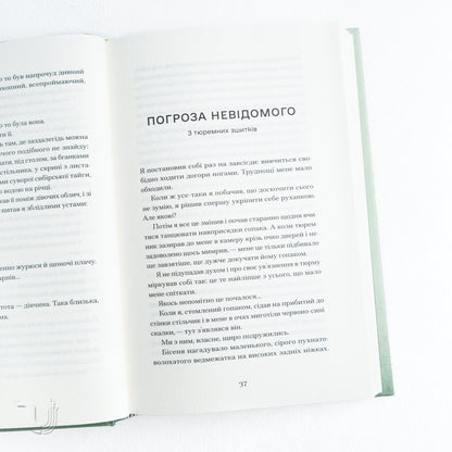 I'll Kiss Life Right on the Lips