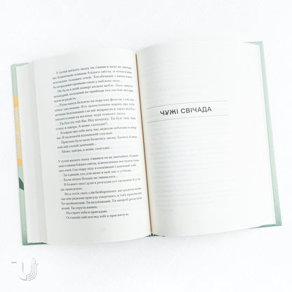 I'll Kiss Life Right on the Lips