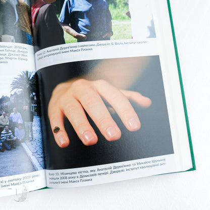 Неандерталець