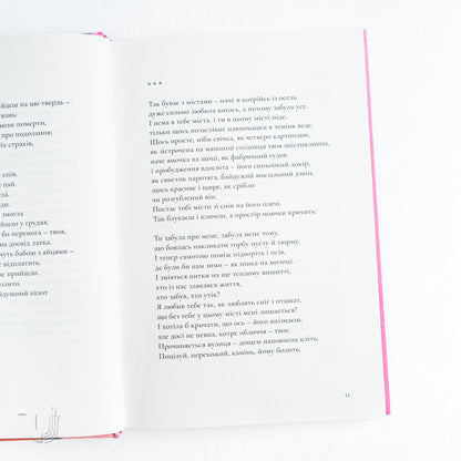 Order of the Silent Sisters