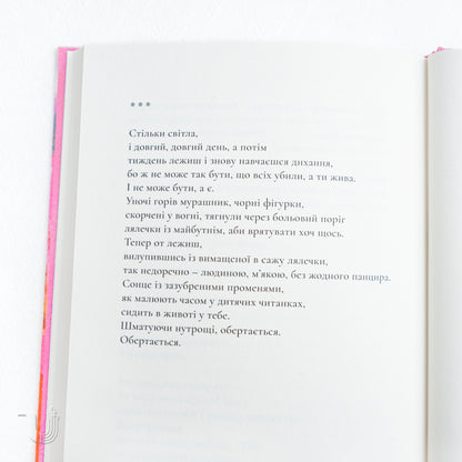 Order of the Silent Sisters