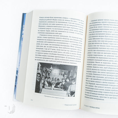 Південний полюс