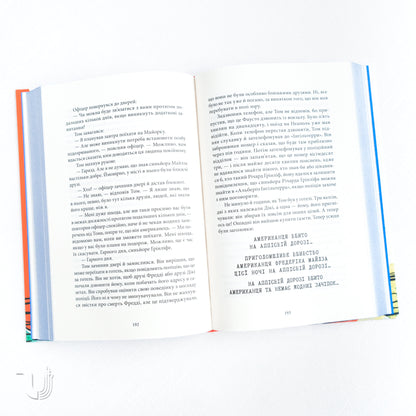 The Talented Mr. Ripley