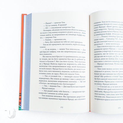 The Talented Mr. Ripley