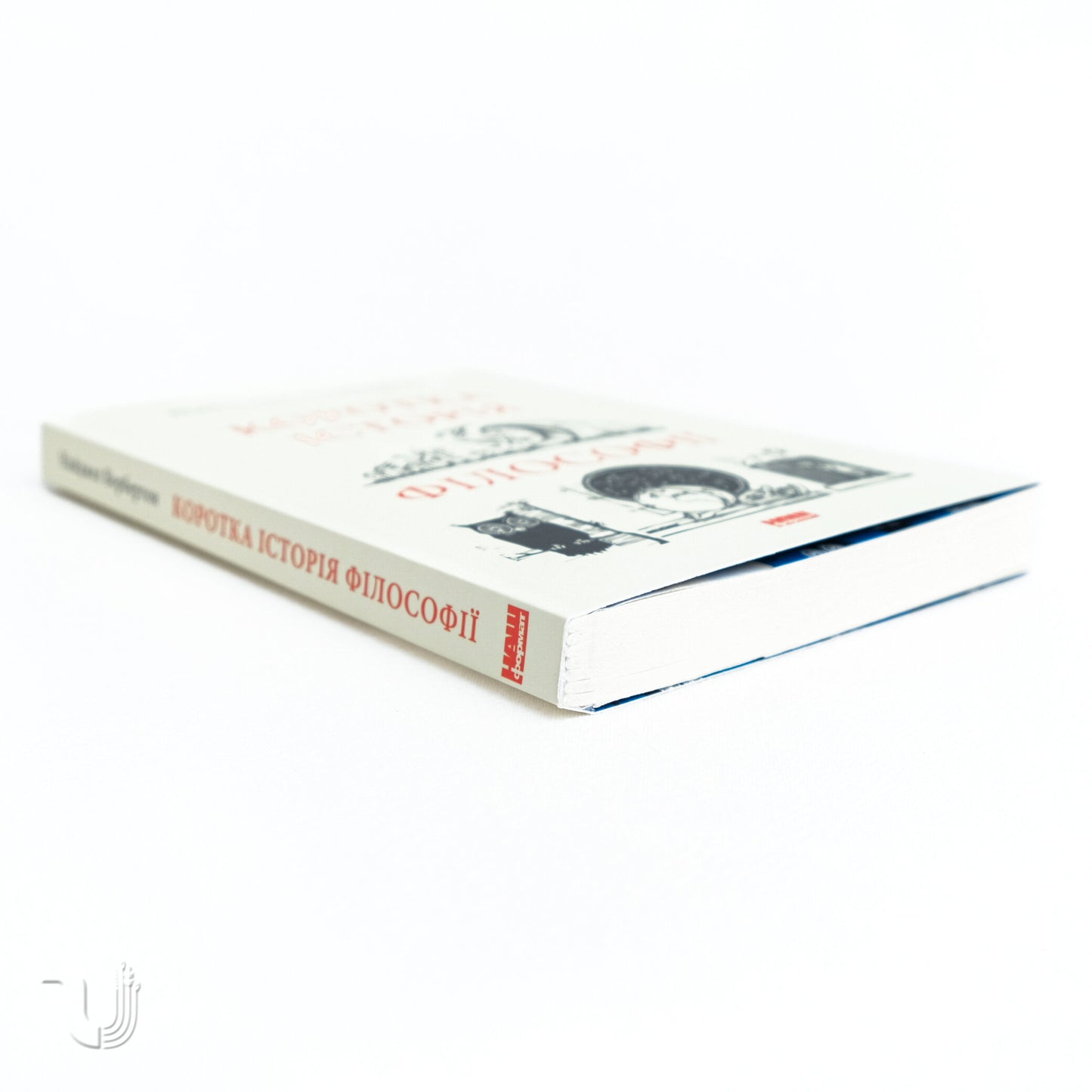 Коротка історія філософії