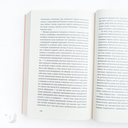 Family Hearth. Stories