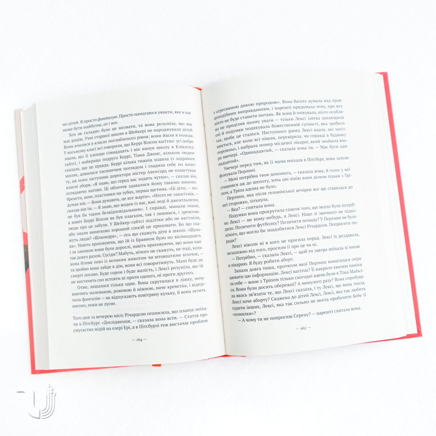 Little Fires Everywhere