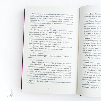 Butcher and Blackbird