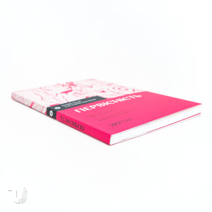 Navigator to the History of Ukraine: «Prehistory»