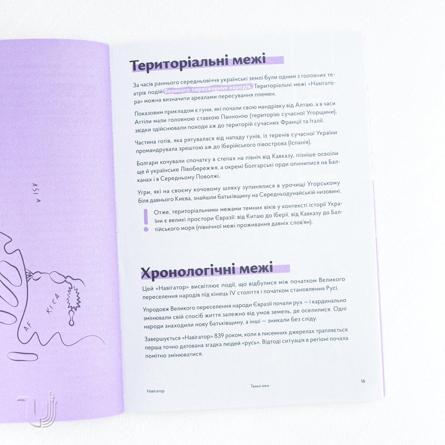 Navigator of Ukrainian History: From Prehistory to Modernity