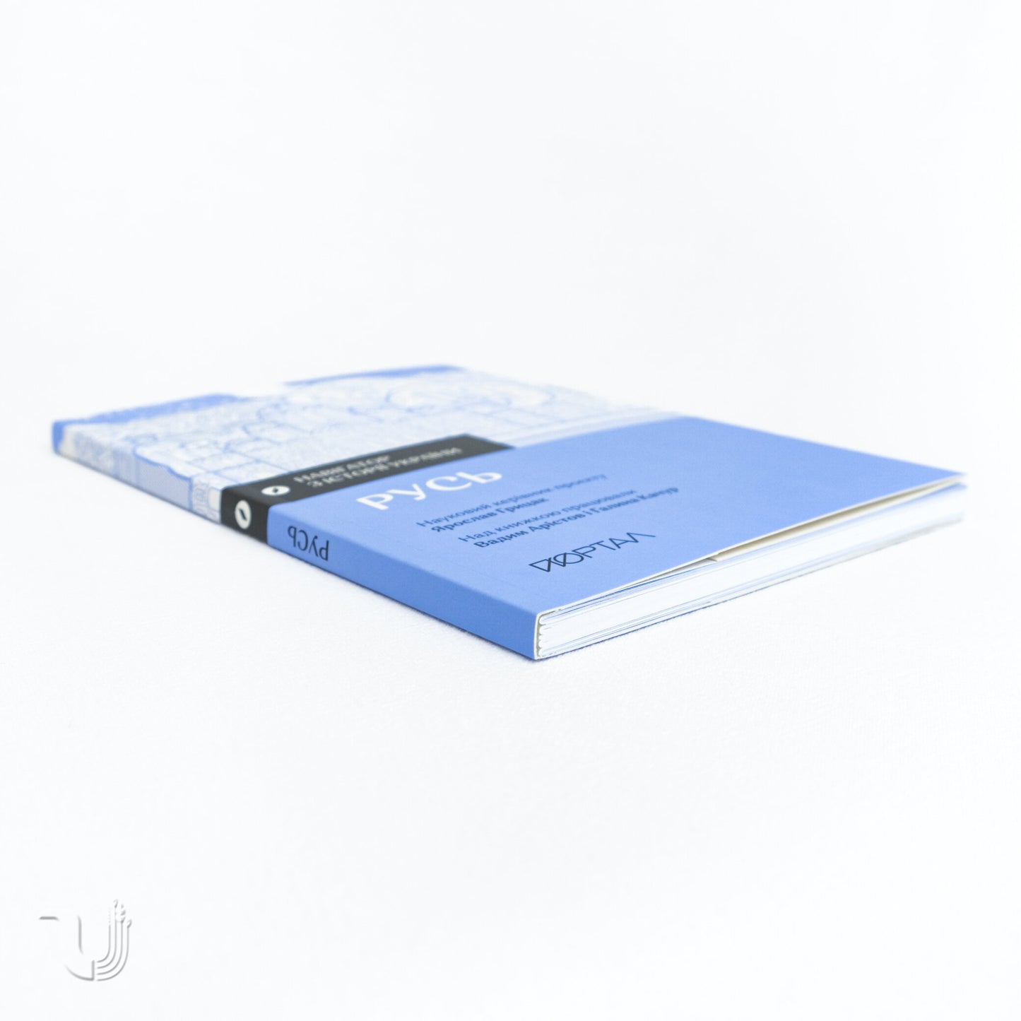 Navigator to the History of Ukraine: «Rus»