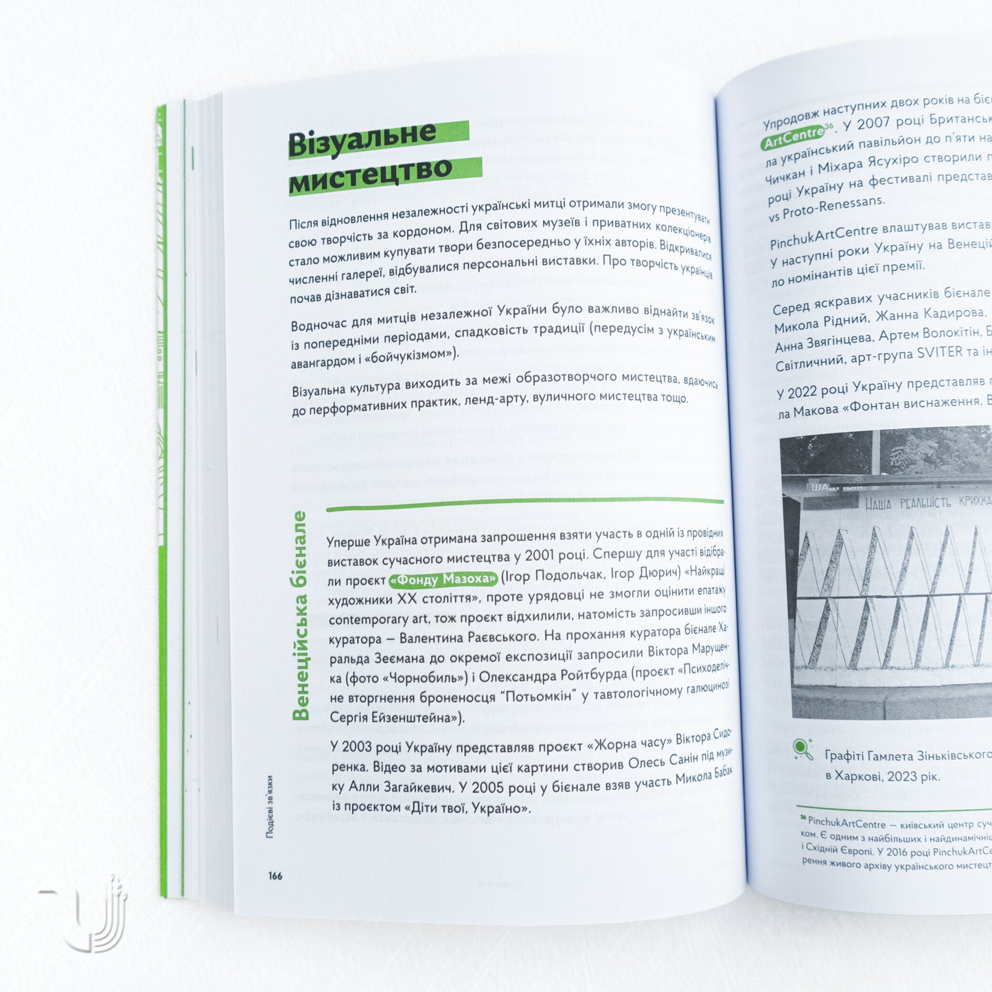 Navigator of Ukrainian History: From Prehistory to Modernity