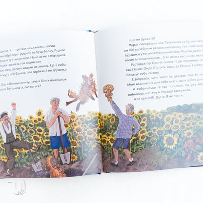 Vasylyna and the Trypillian Trail