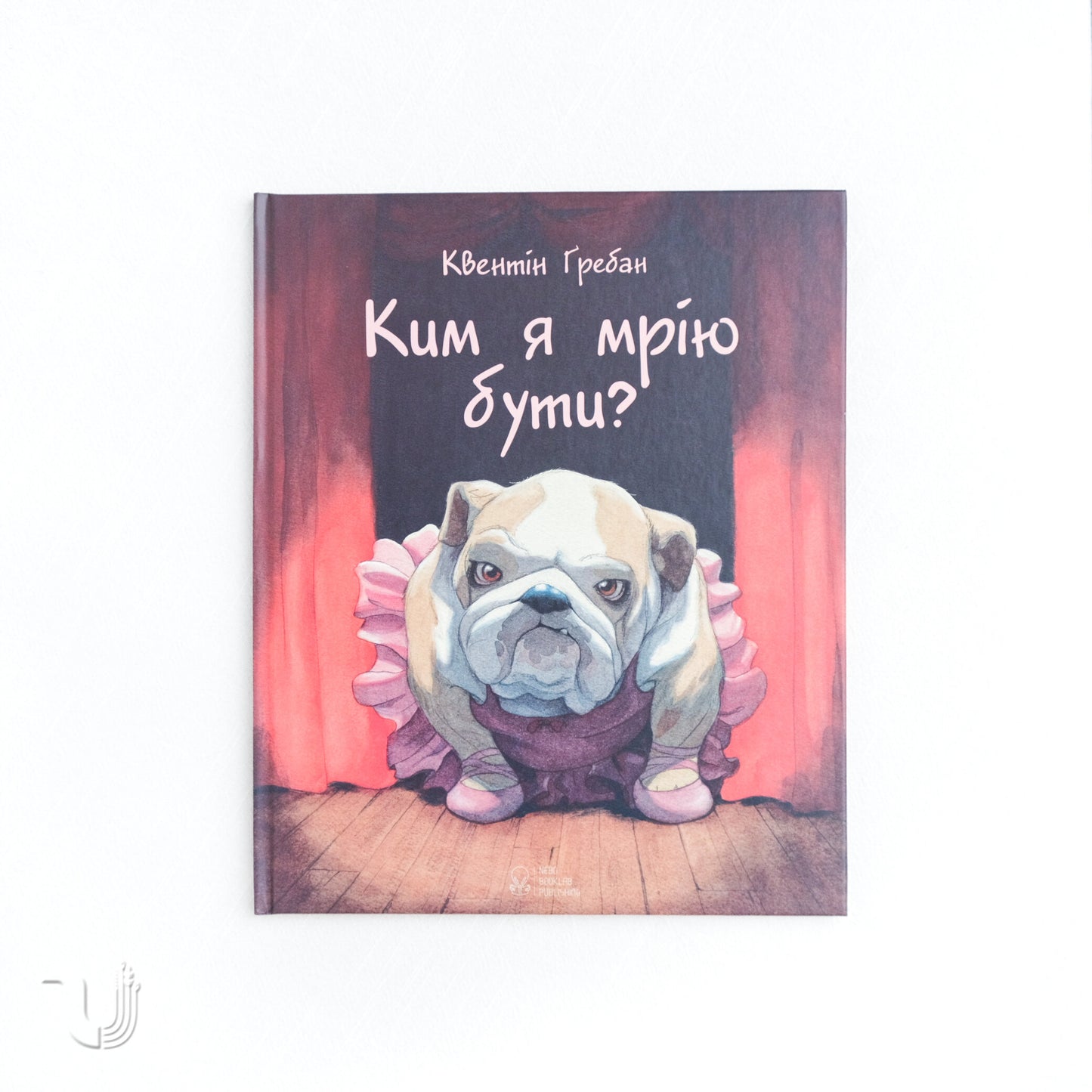 Who Do I Dream Of Being?