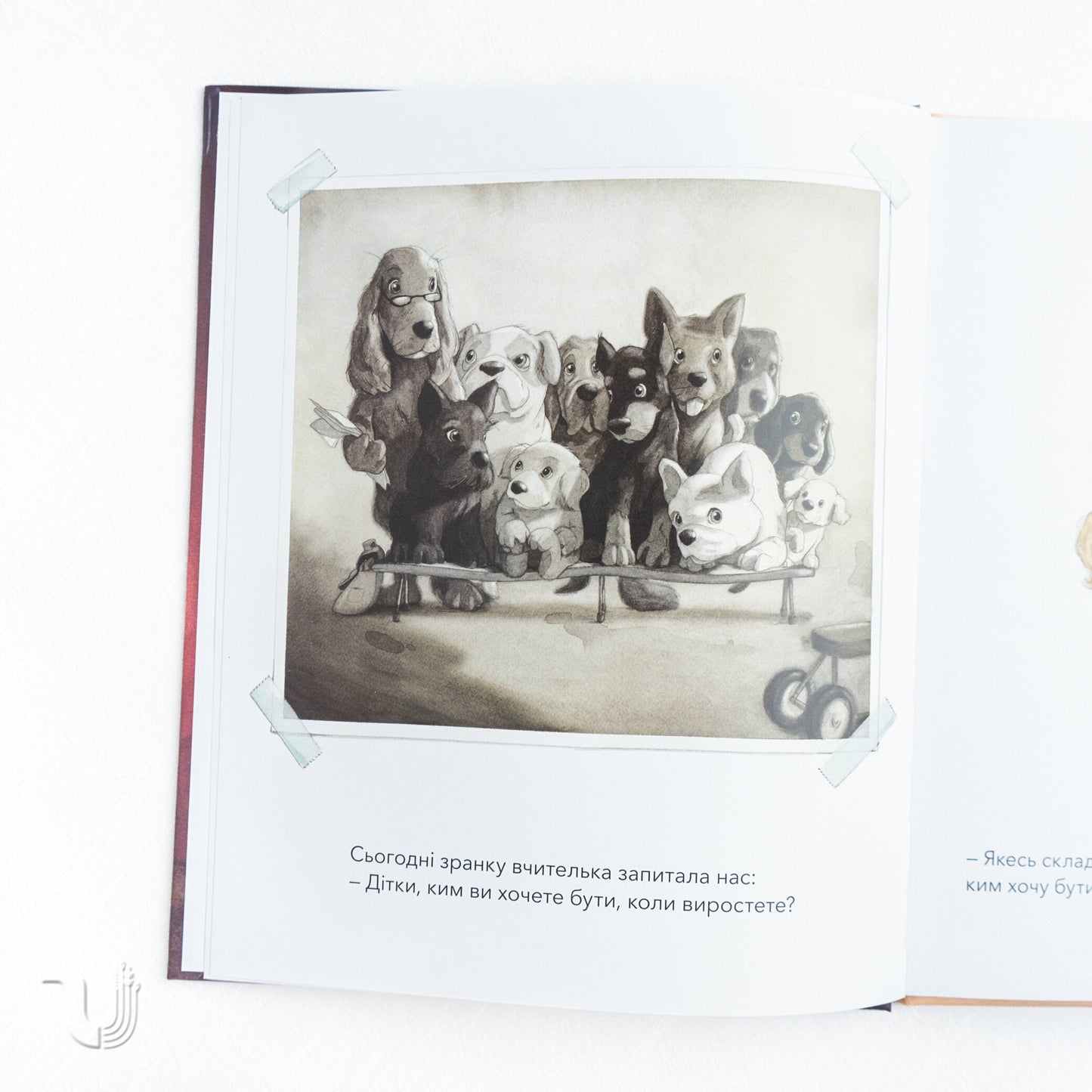 Who Do I Dream Of Being?