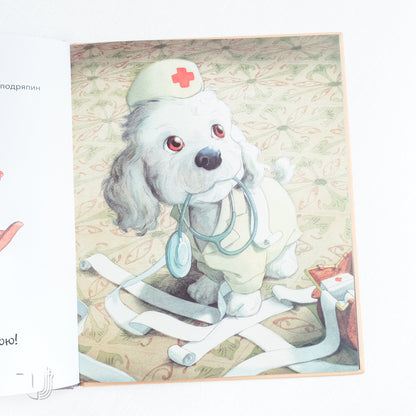 Who Do I Dream Of Being?