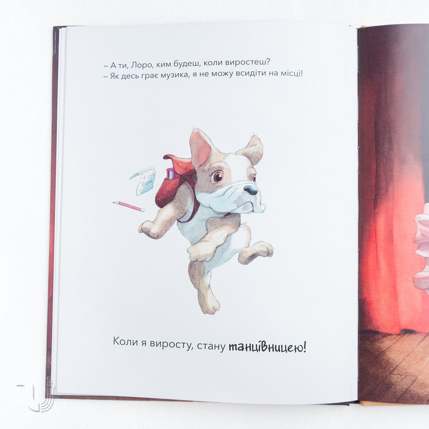 Who Do I Dream Of Being?