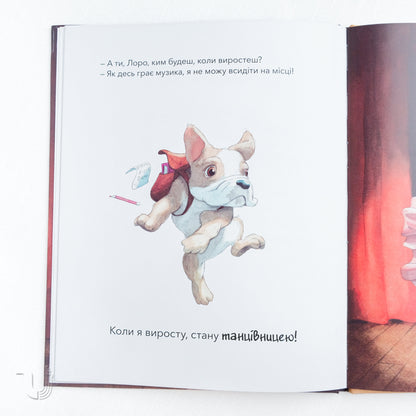 Who Do I Dream Of Being?