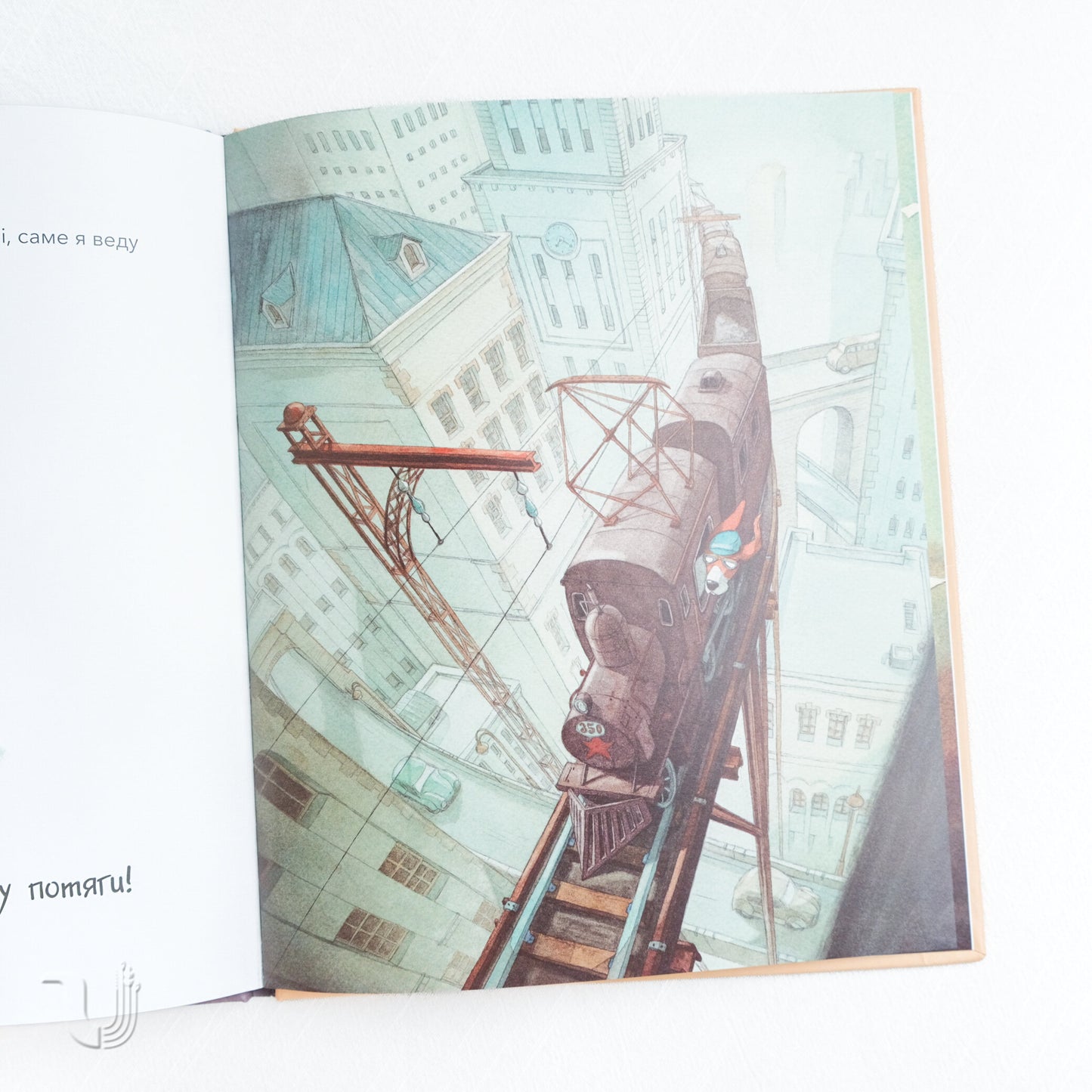 Who Do I Dream Of Being?