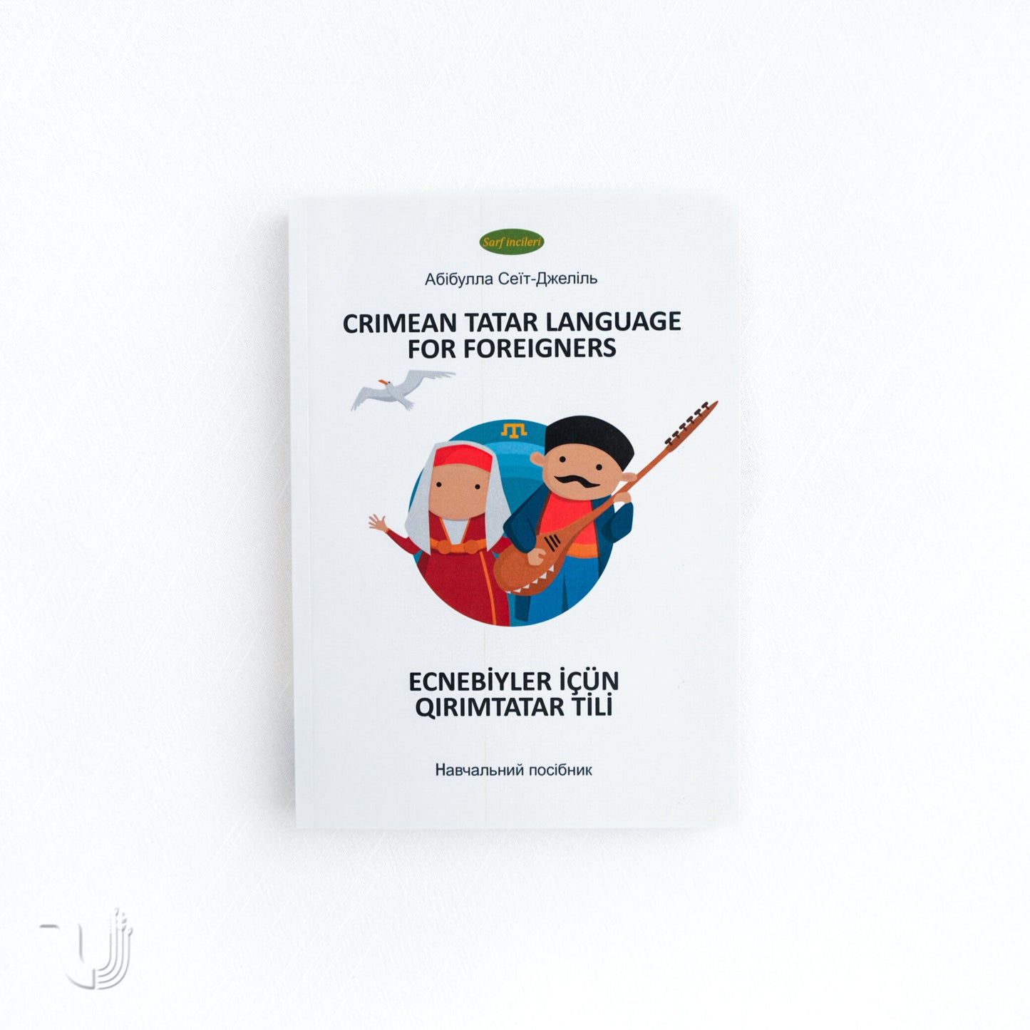 Crimean Tatar Language for Foreigners. Beginner's guide