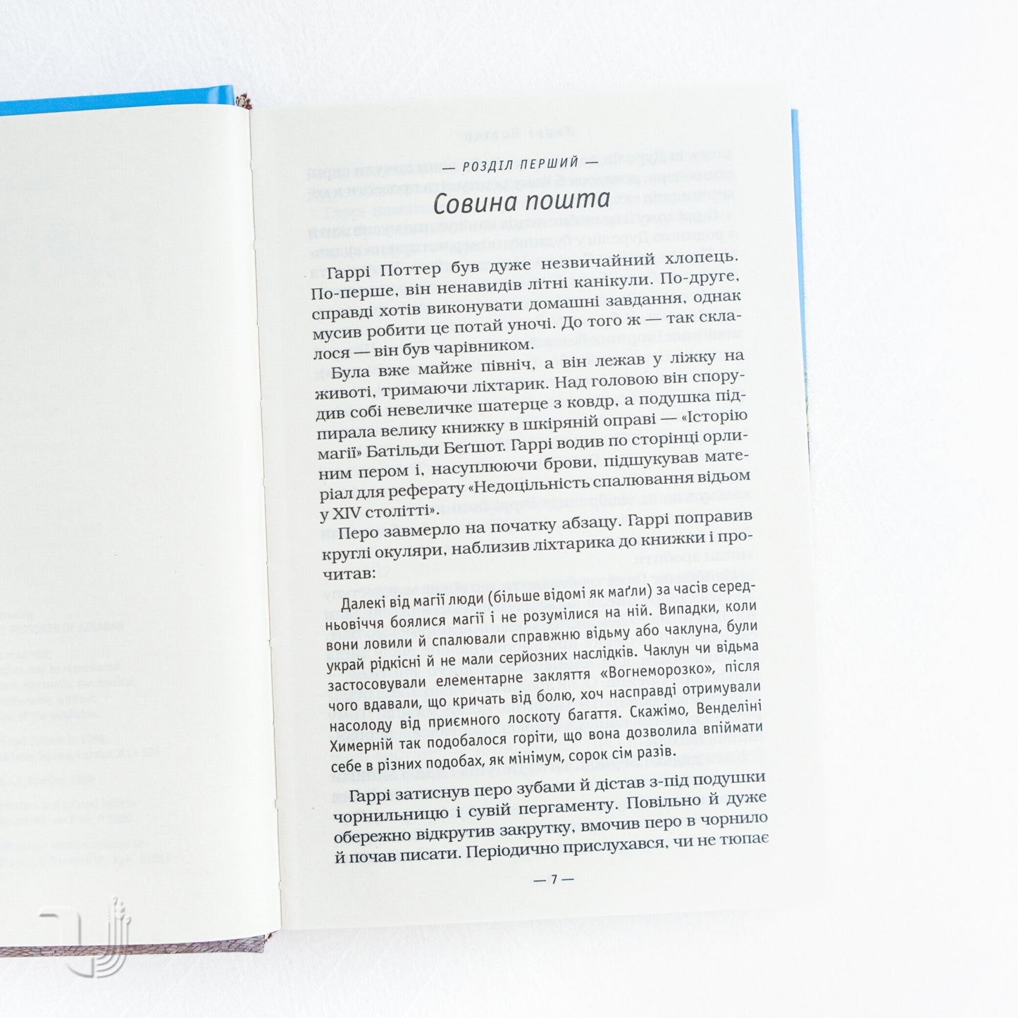 Harry Potter and the Prisoner of Azkaban