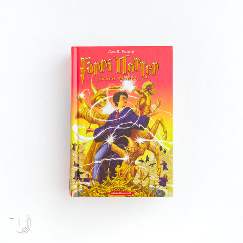 Harry Potter and the Order of the Phoenix